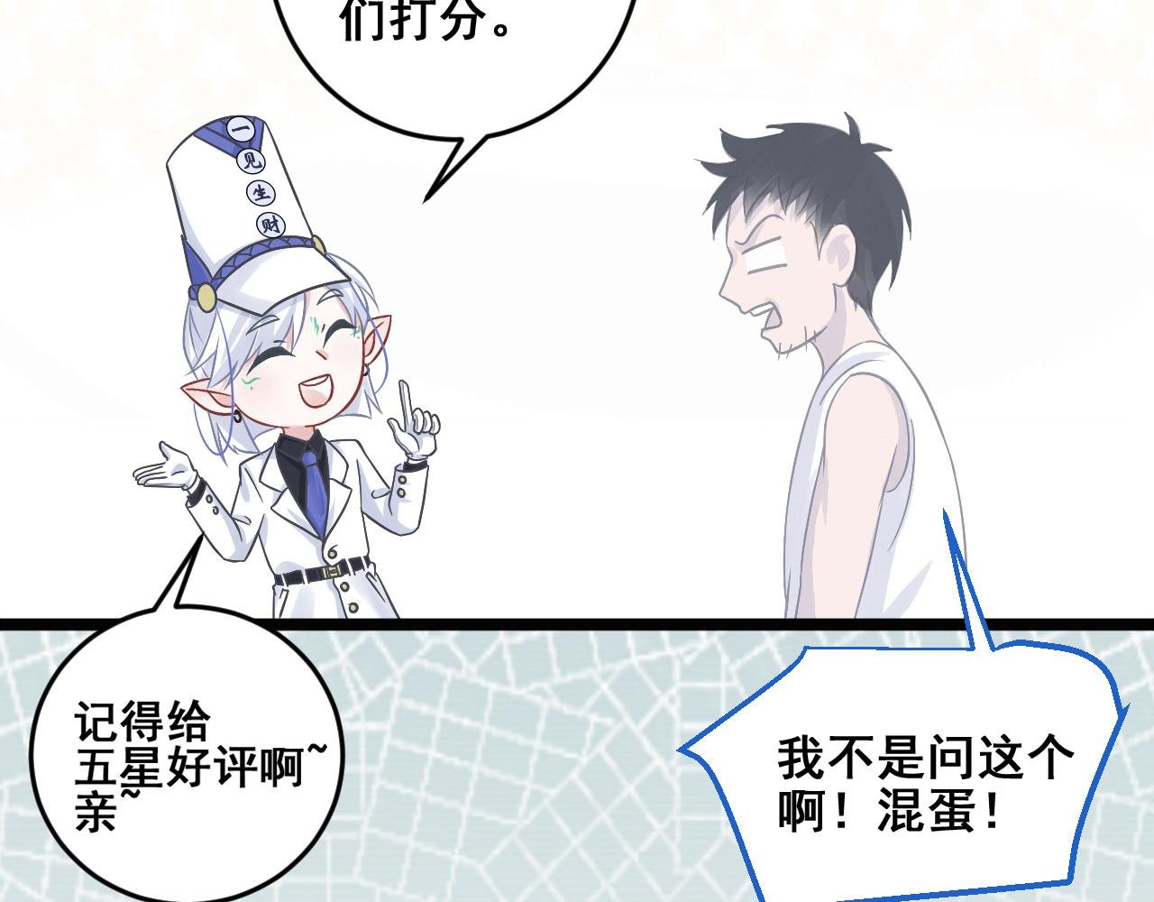 工作日常