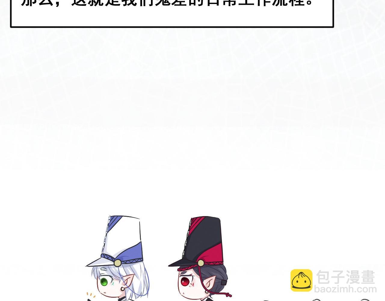 工作日常