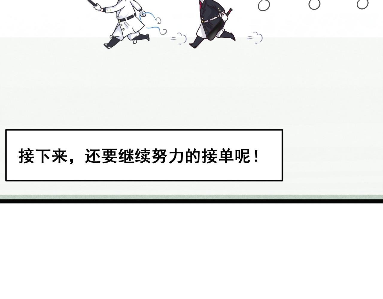 工作日常