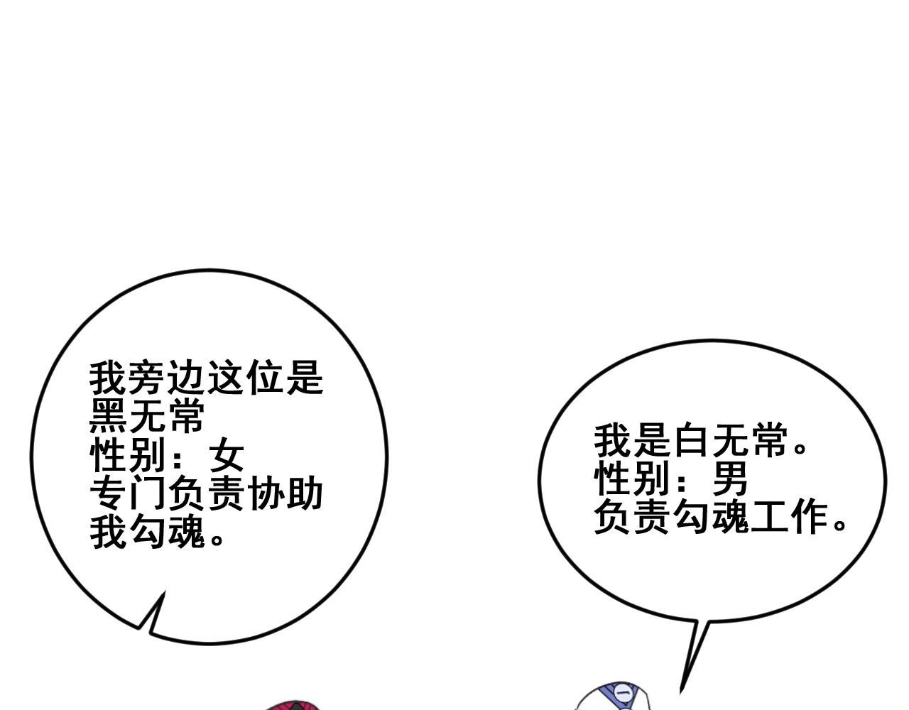 工作日常