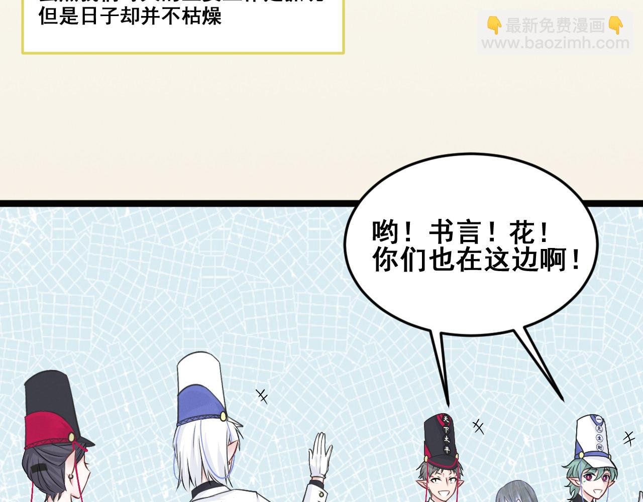 工作日常