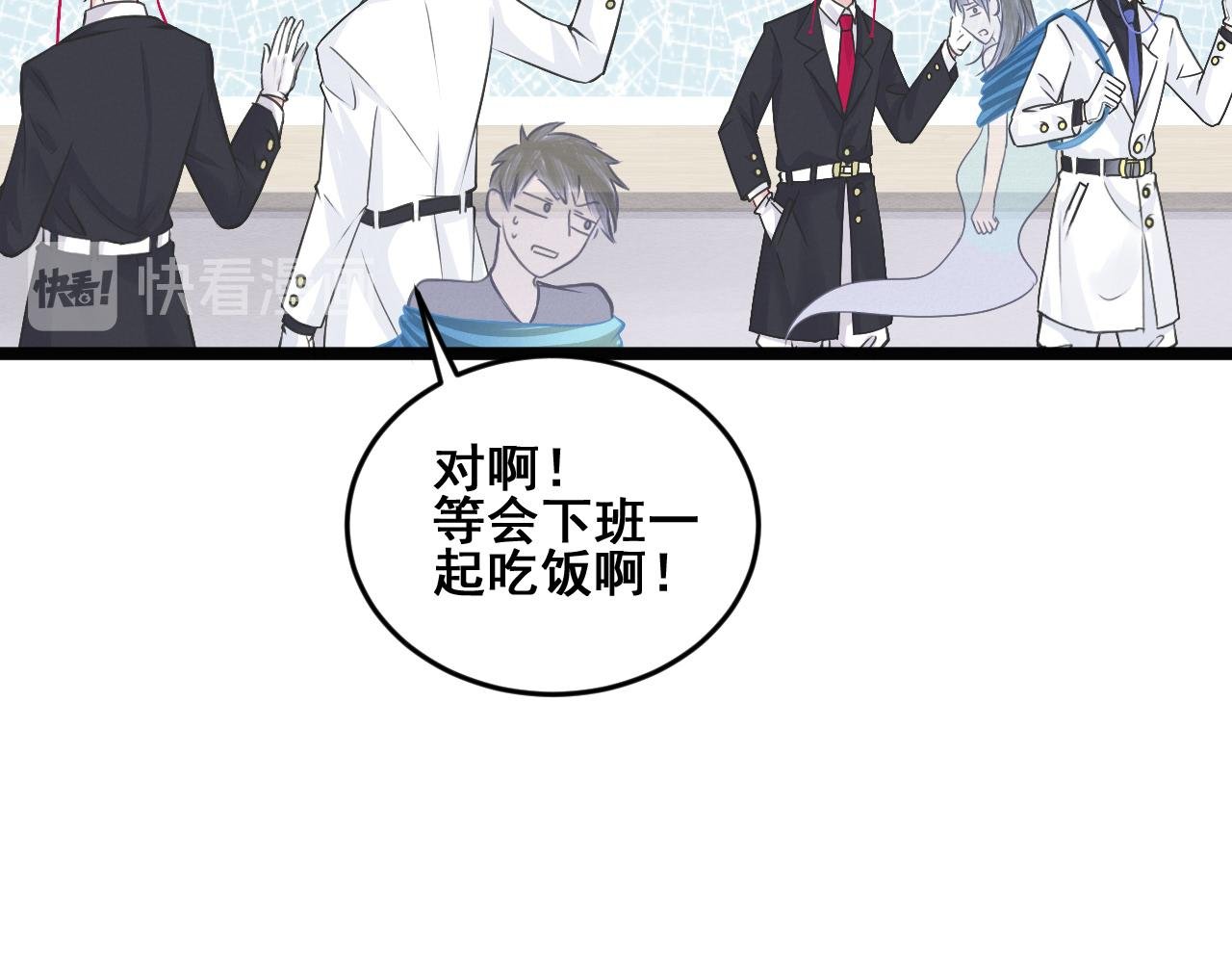 工作日常