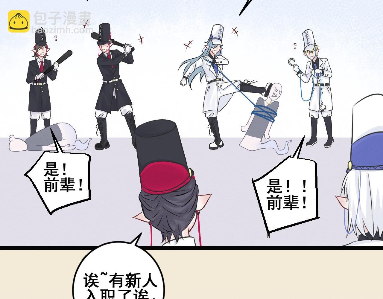 工作日常