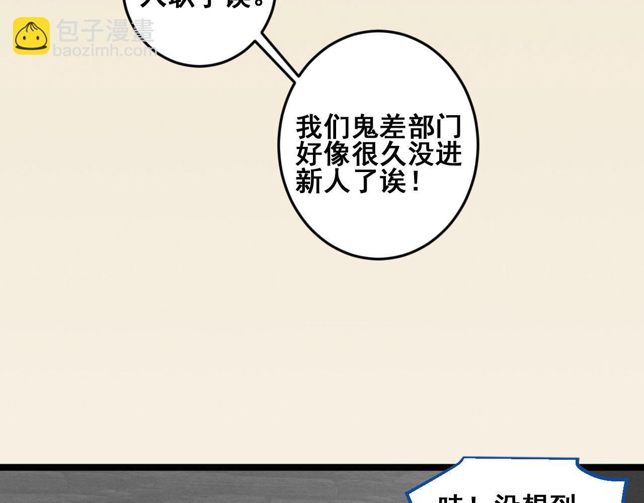工作日常