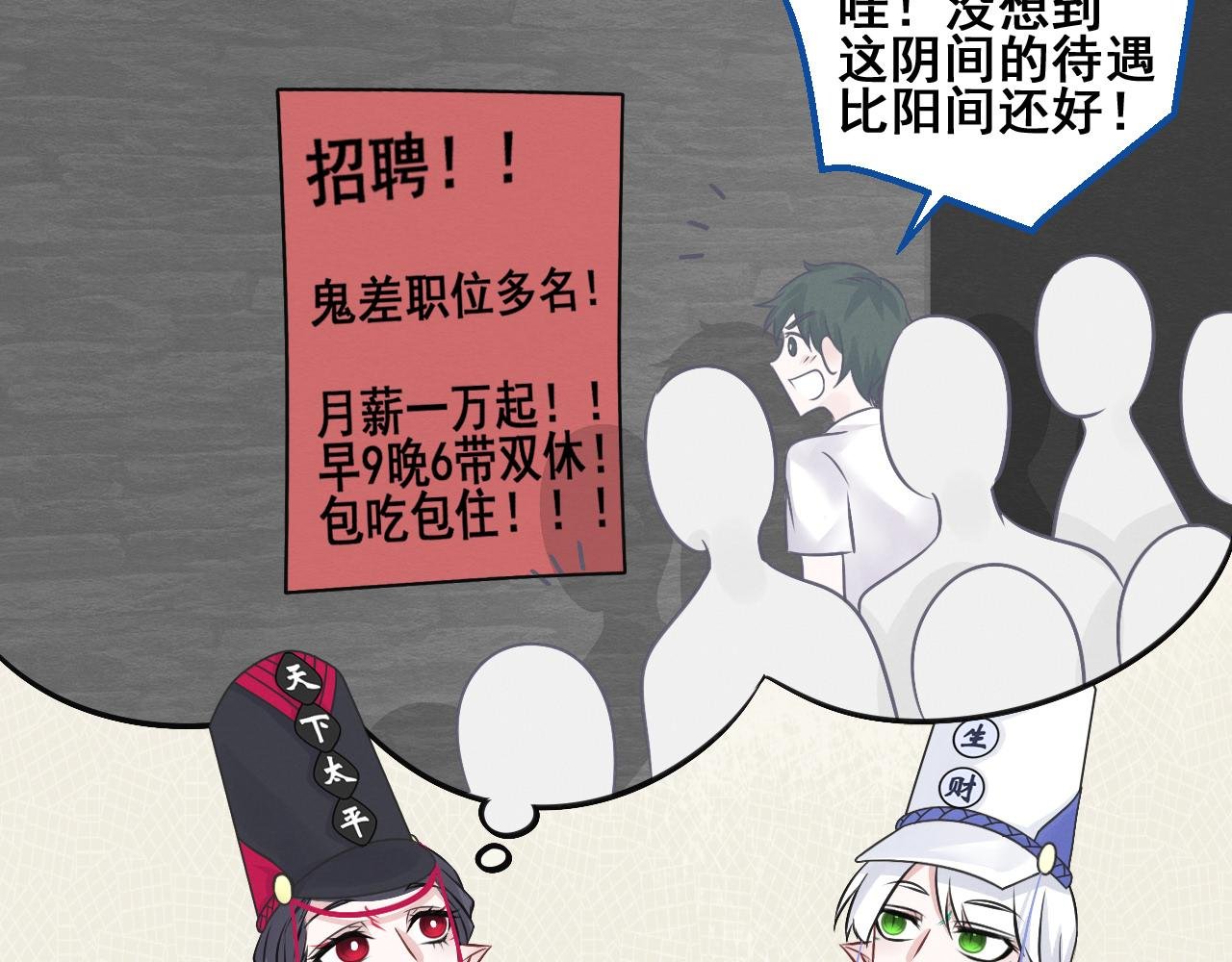 工作日常