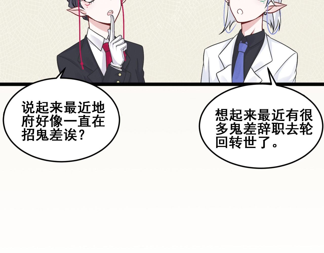 工作日常