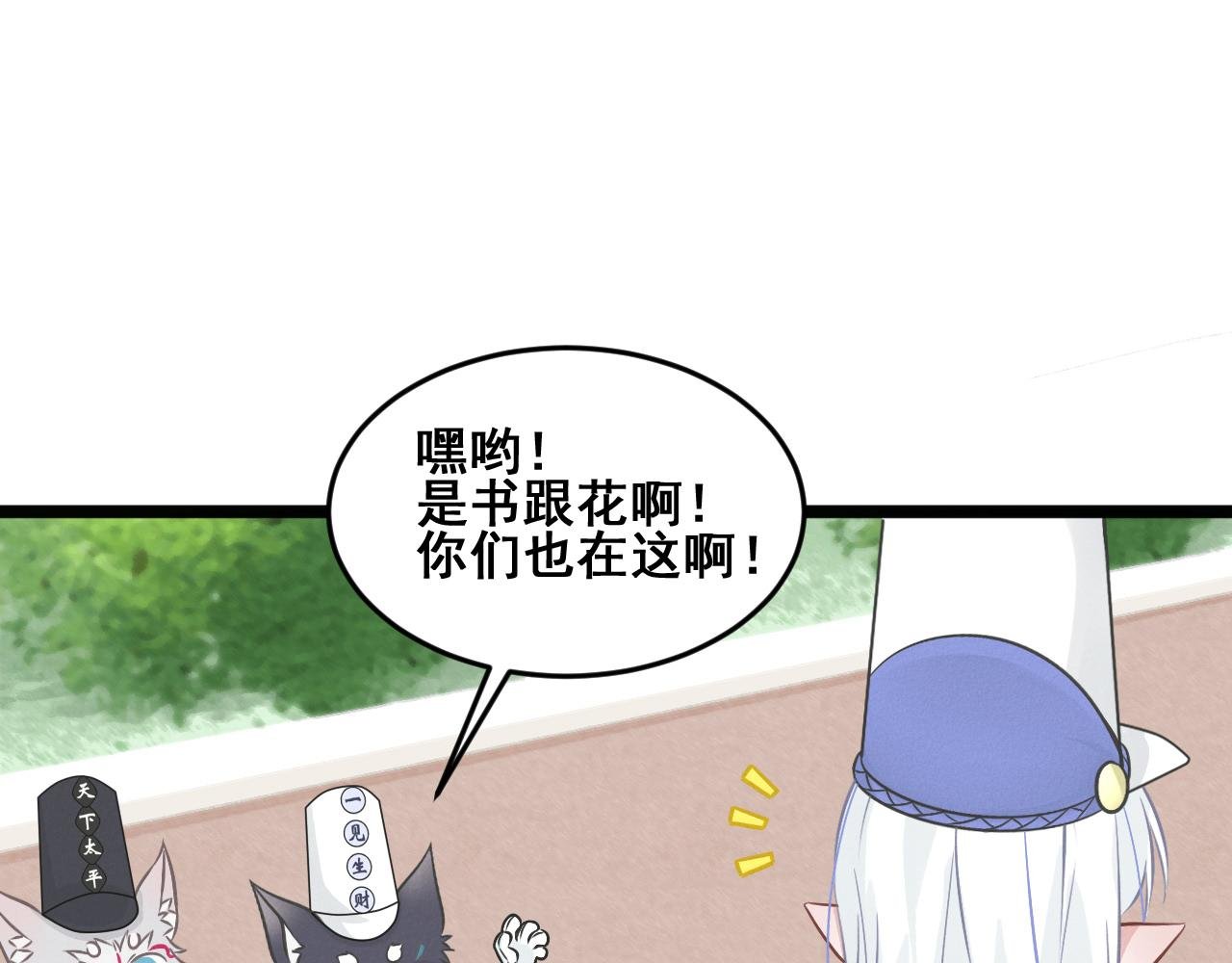 工作日常