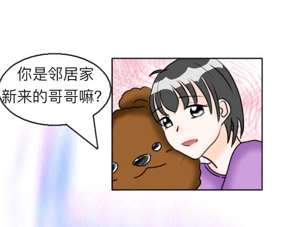 开花