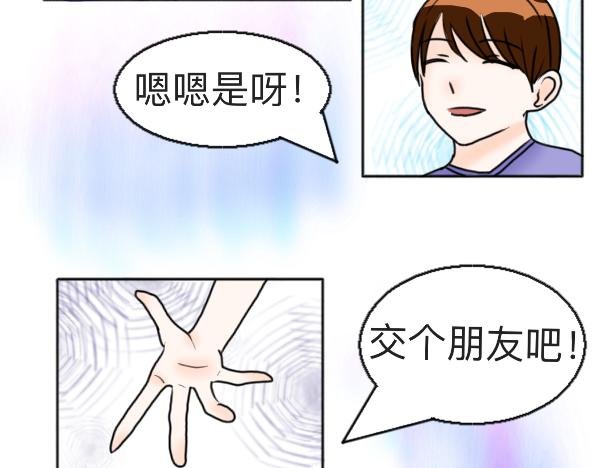 开花