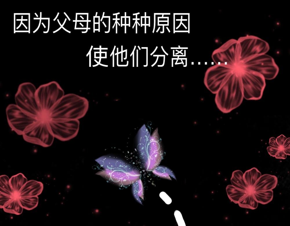 开花