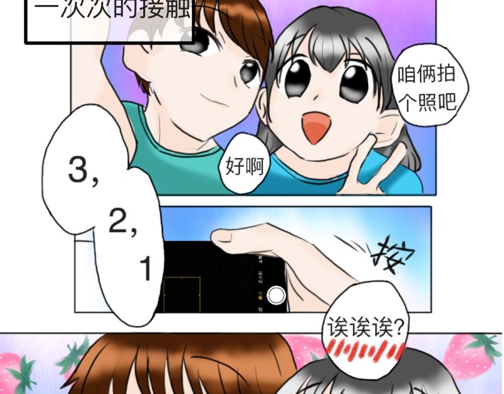 开花