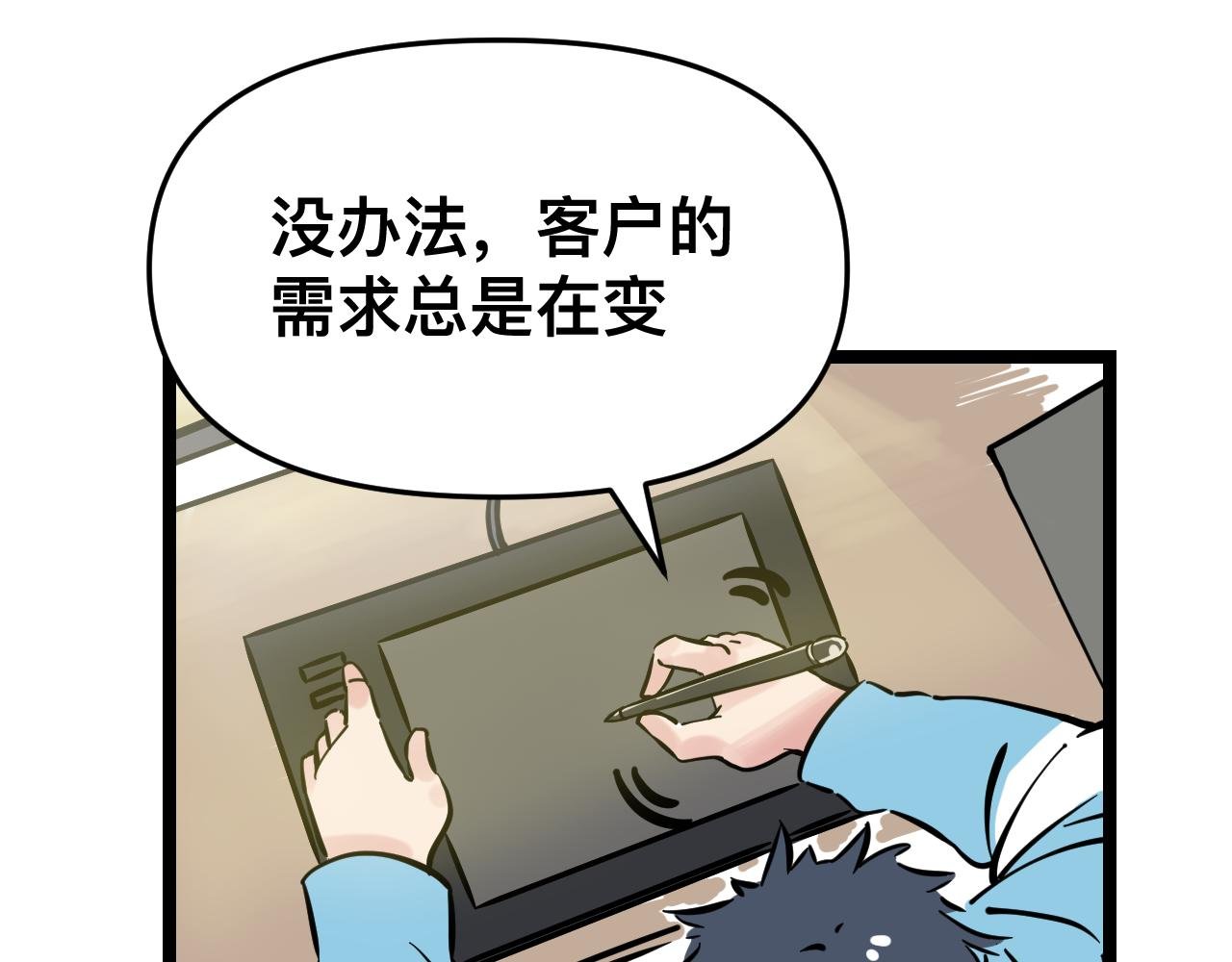 在疫情与裁员潮的大环境下，一个人追逐梦想的自我救赎之路。
