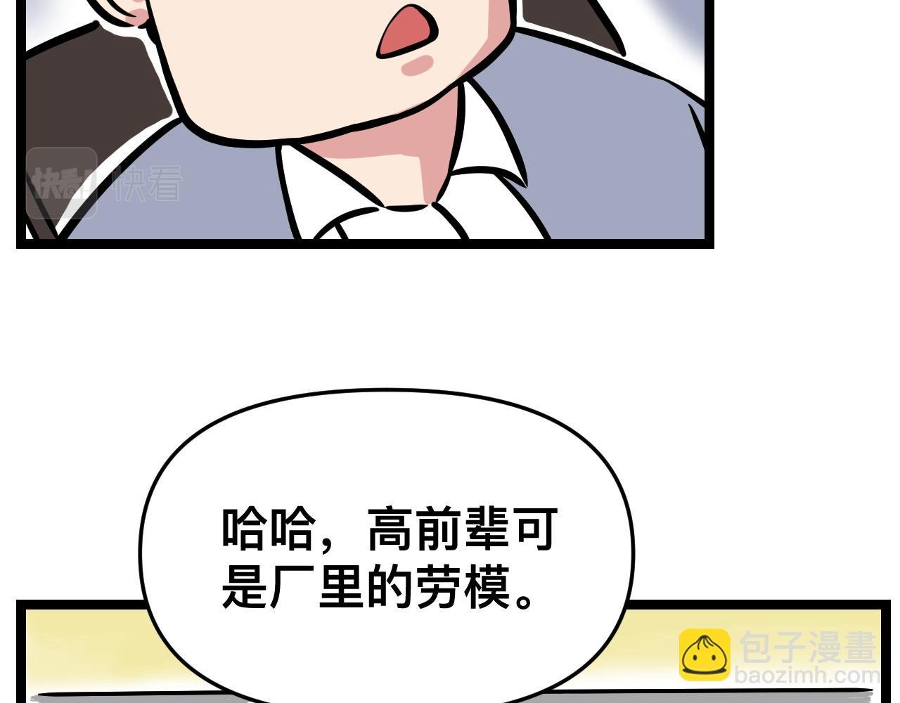 在疫情与裁员潮的大环境下，一个人追逐梦想的自我救赎之路。
