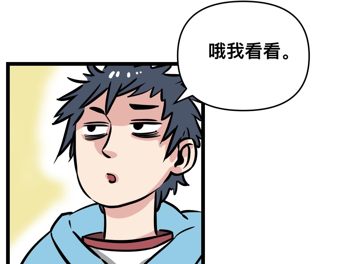 在疫情与裁员潮的大环境下，一个人追逐梦想的自我救赎之路。