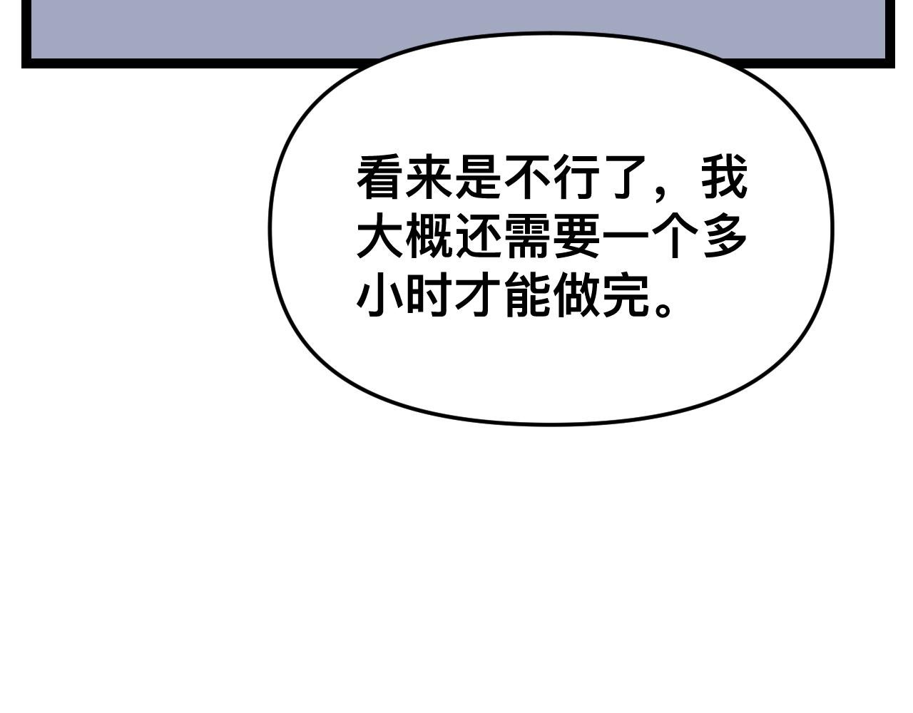 在疫情与裁员潮的大环境下，一个人追逐梦想的自我救赎之路。