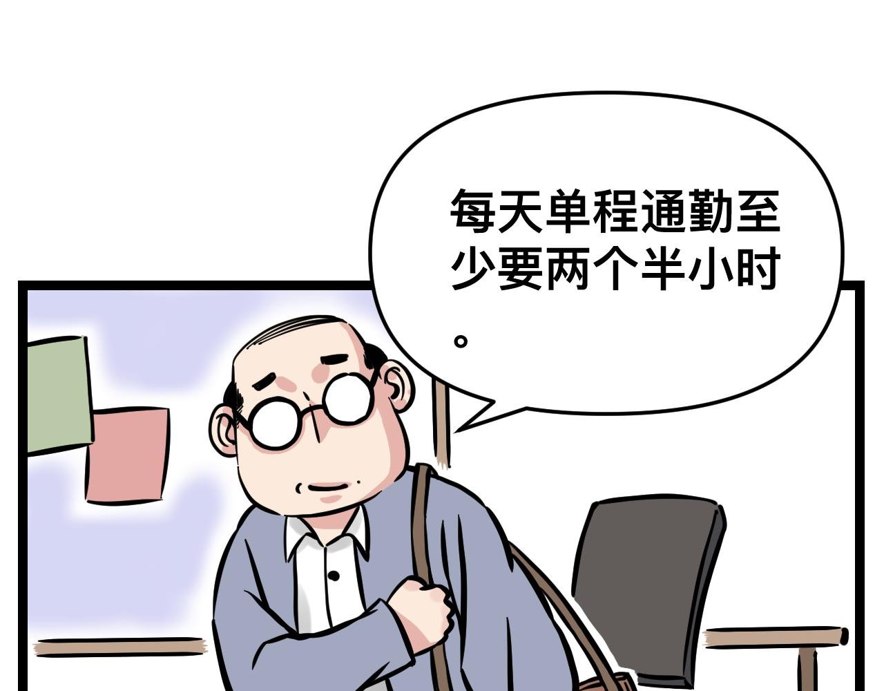 在疫情与裁员潮的大环境下，一个人追逐梦想的自我救赎之路。