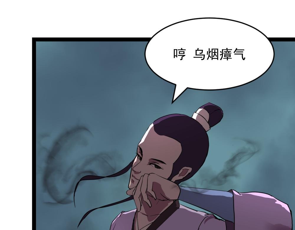 第3话 离别（下）