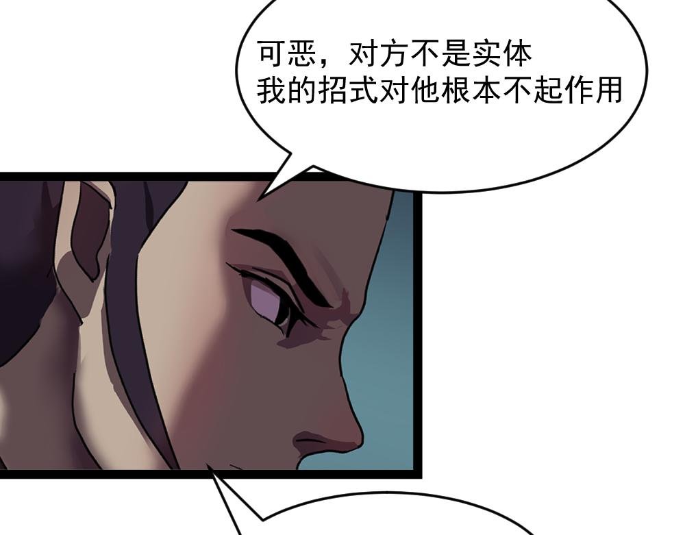 第3话 离别（下）