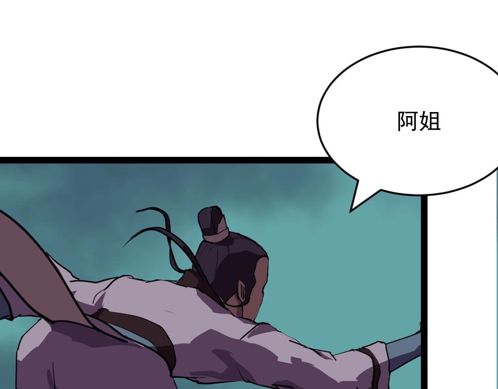 第3话 离别（下）