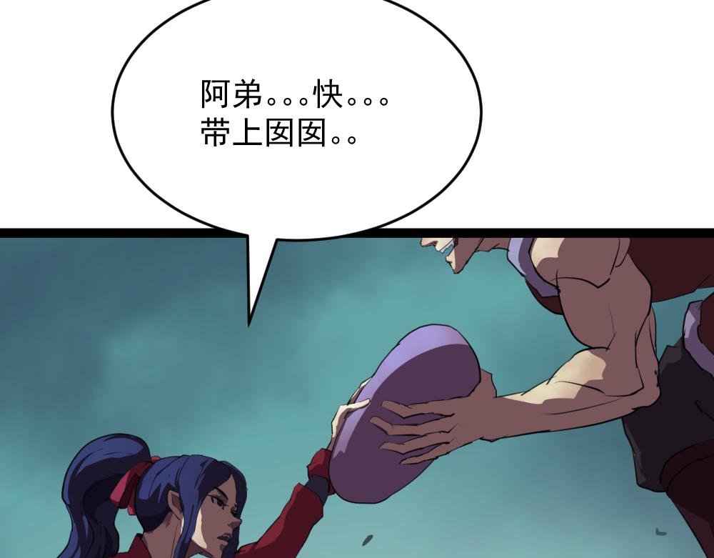 第3话 离别（下）