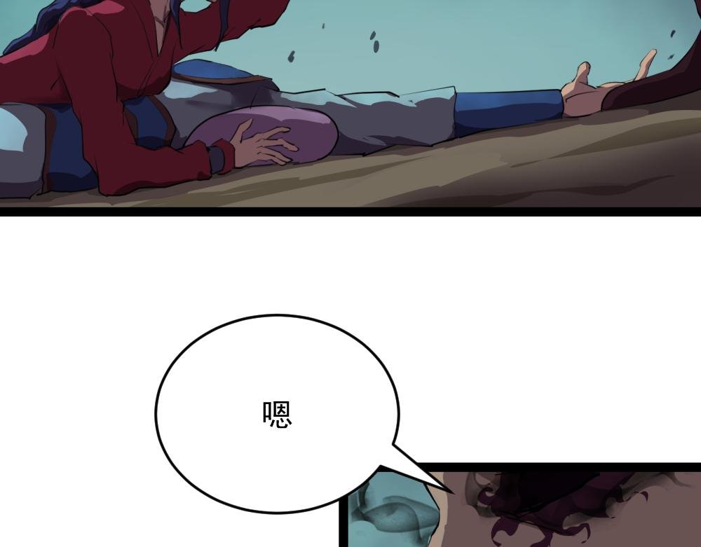 第3话 离别（下）