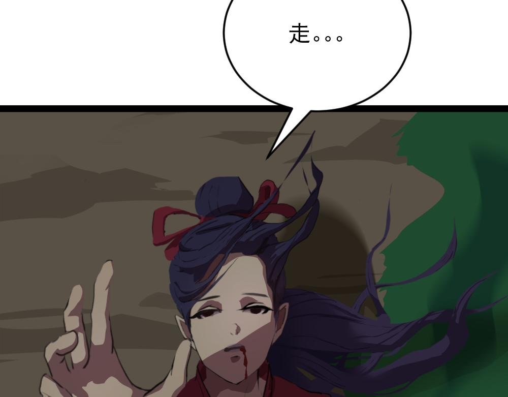 第3话 离别（下）