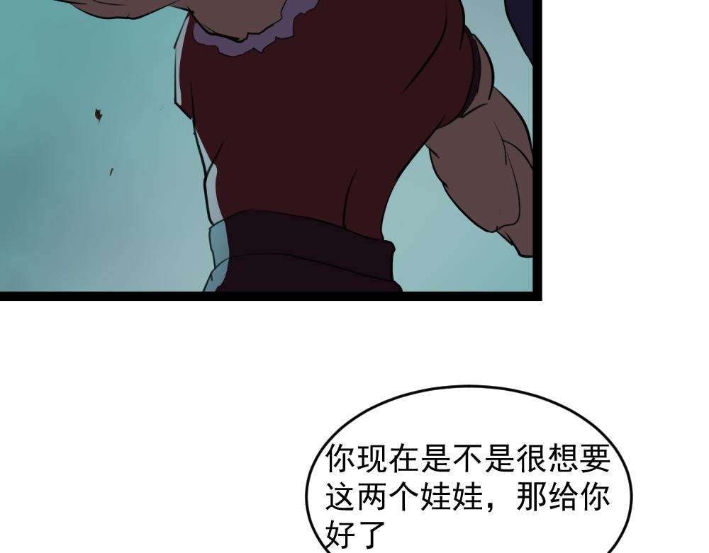 第3话 离别（下）