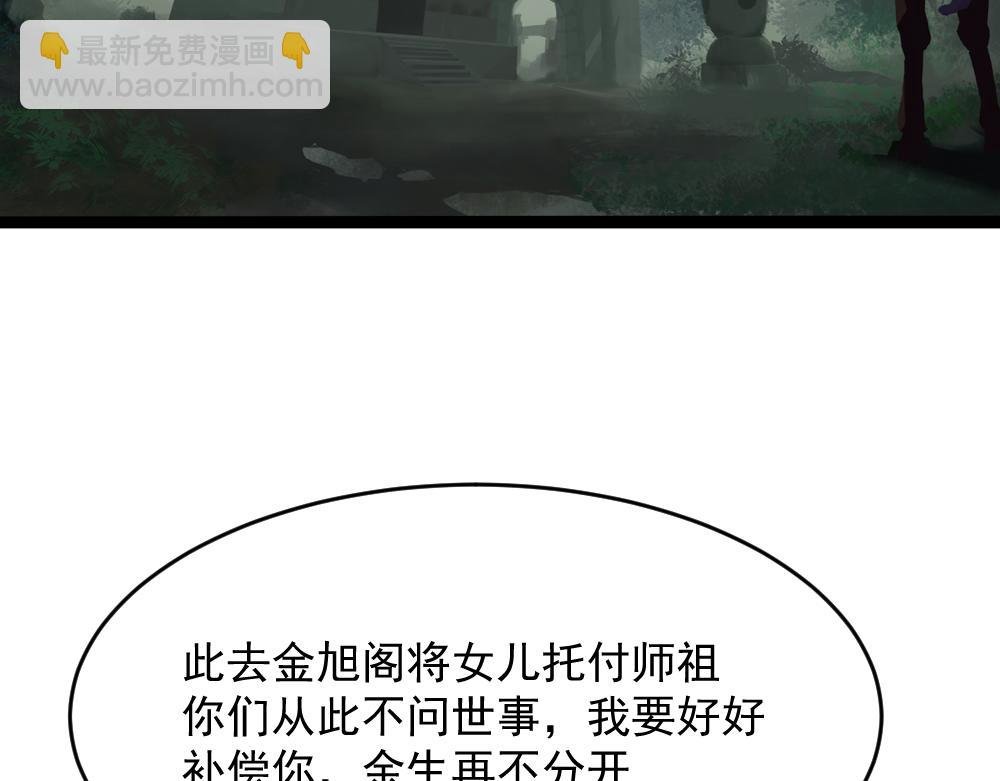 第1话 离别（上）