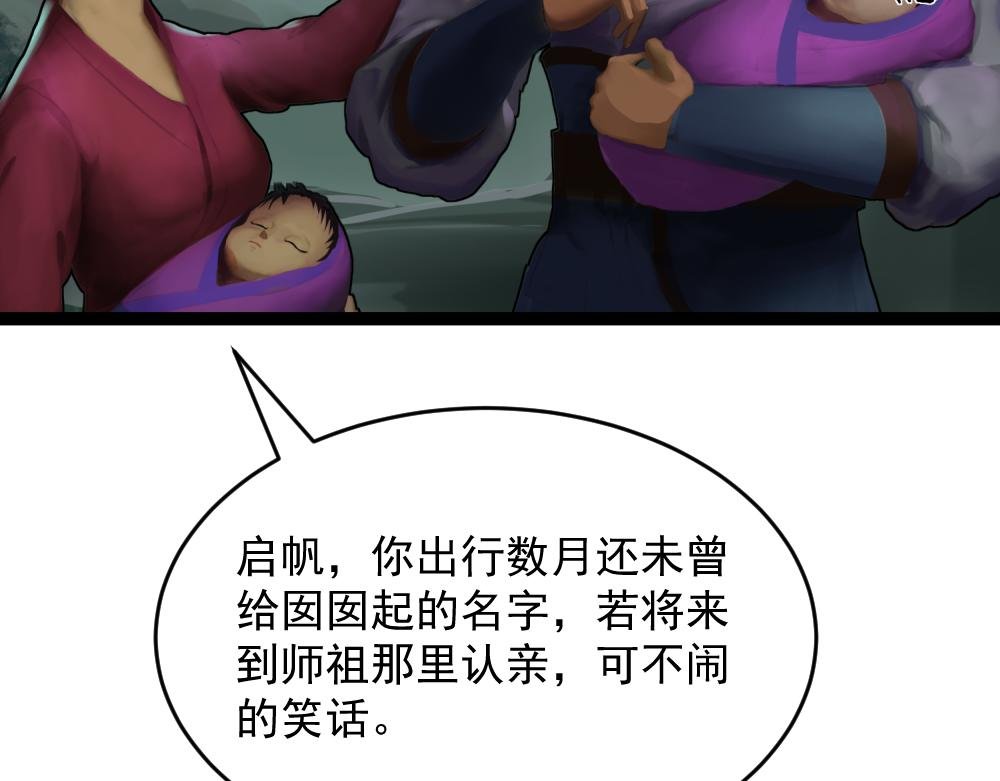 第1话 离别（上）