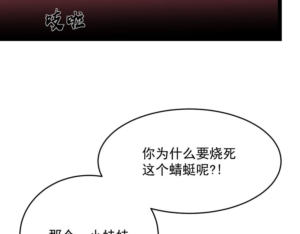 第1话 离别（上）