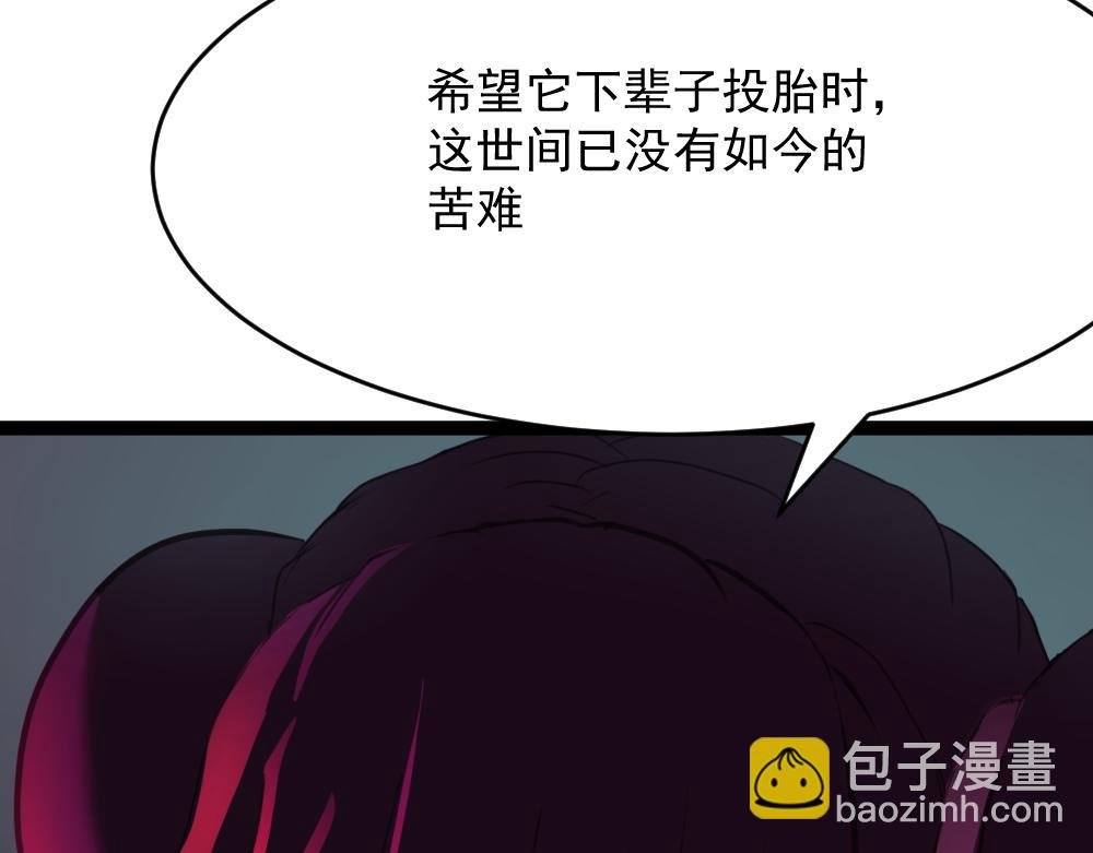 第1话 离别（上）