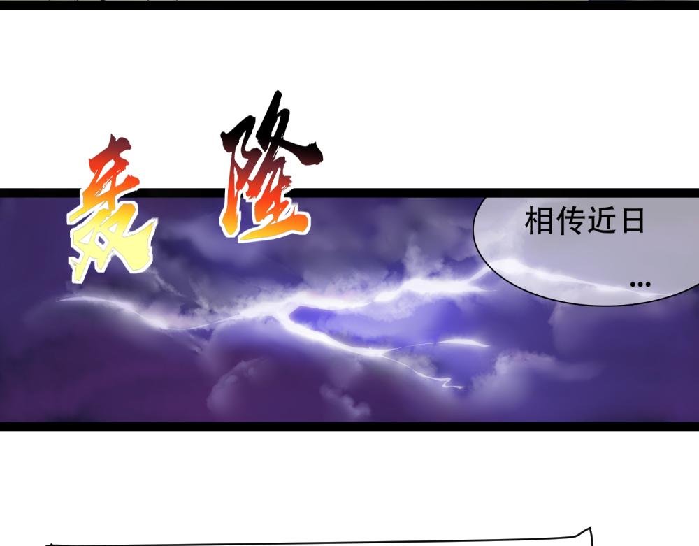第1话 离别（上）