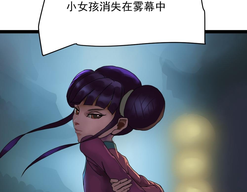 第1话 离别（上）