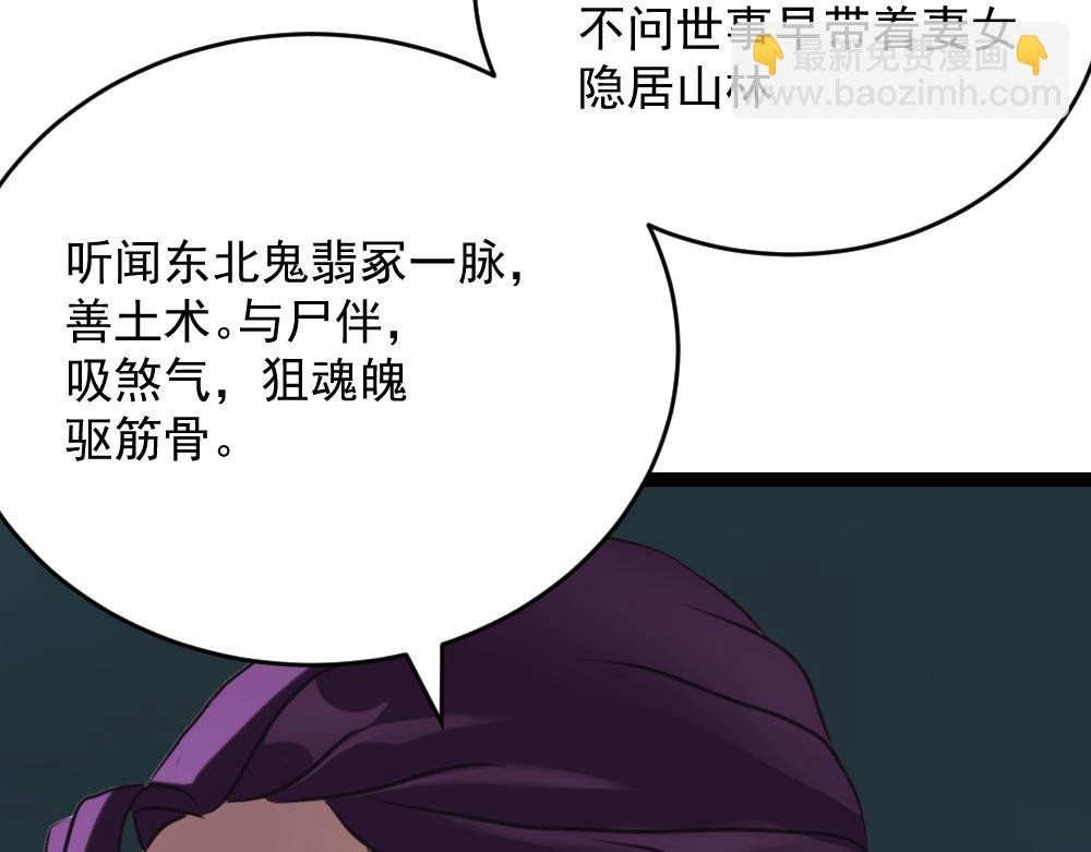 第1话 离别（上）