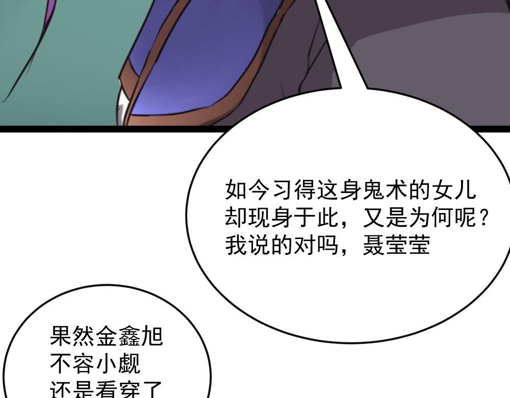 第1话 离别（上）