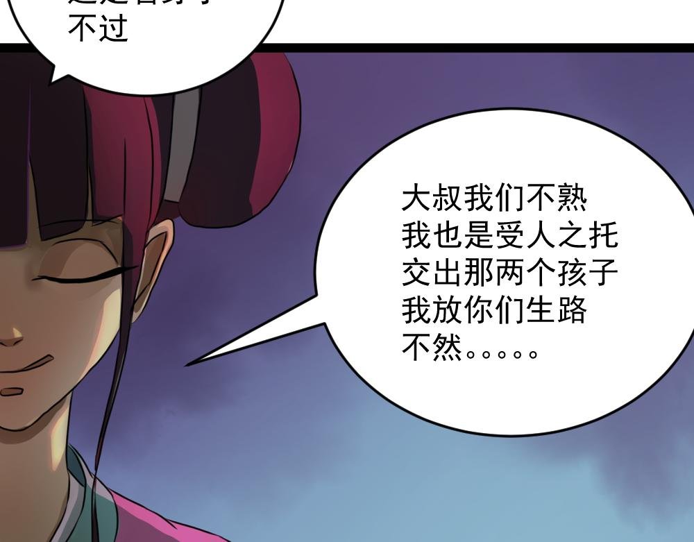 第1话 离别（上）