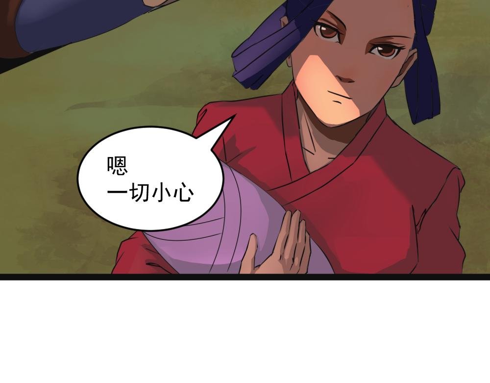 第1话 离别（上）