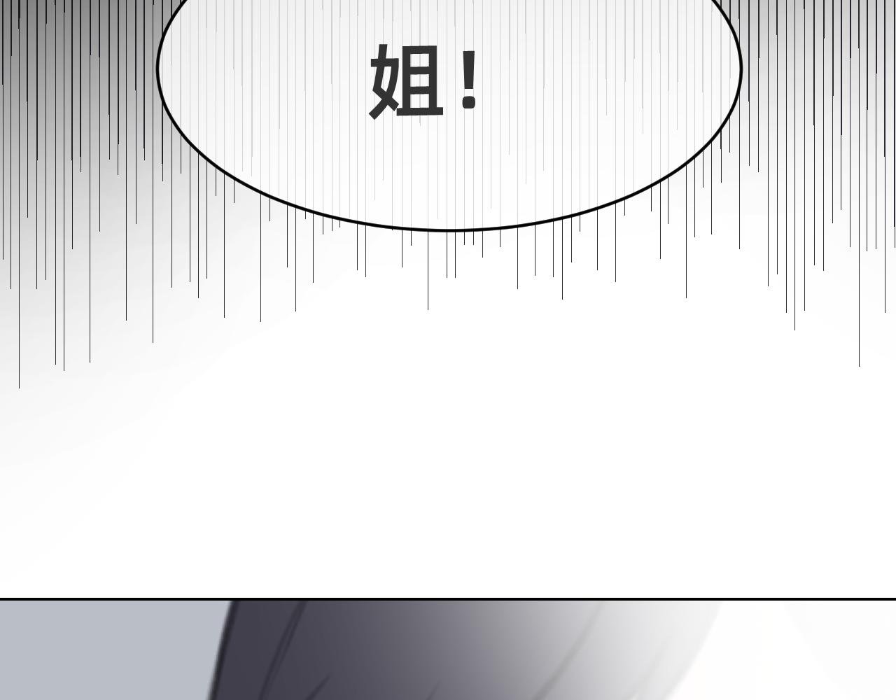 梦回