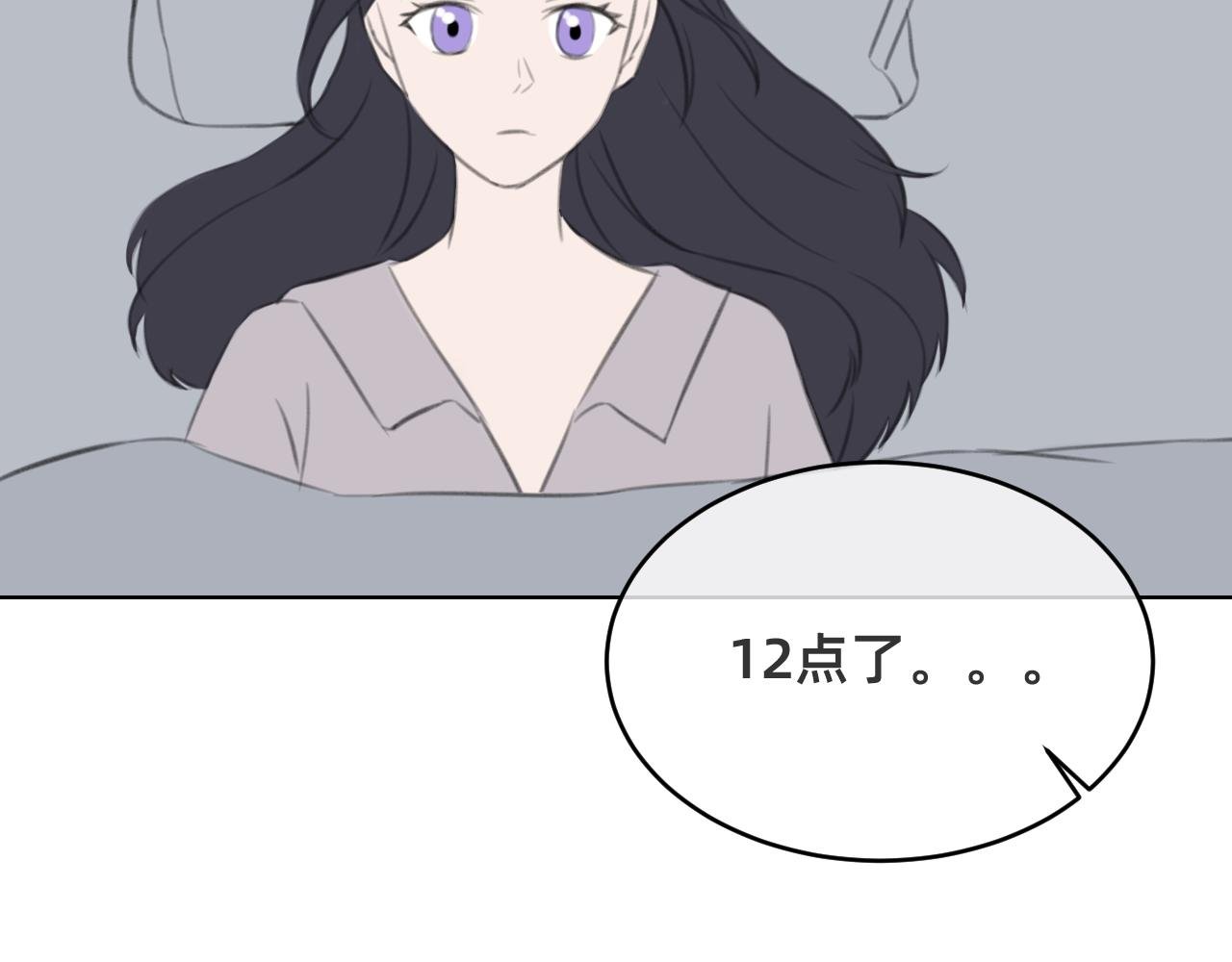 梦回