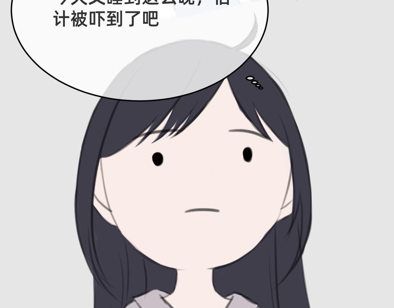 梦回