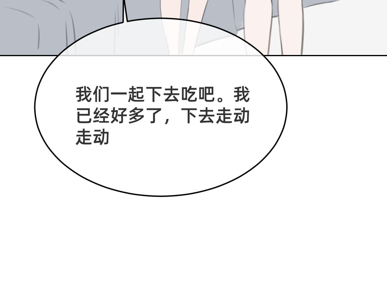 梦回