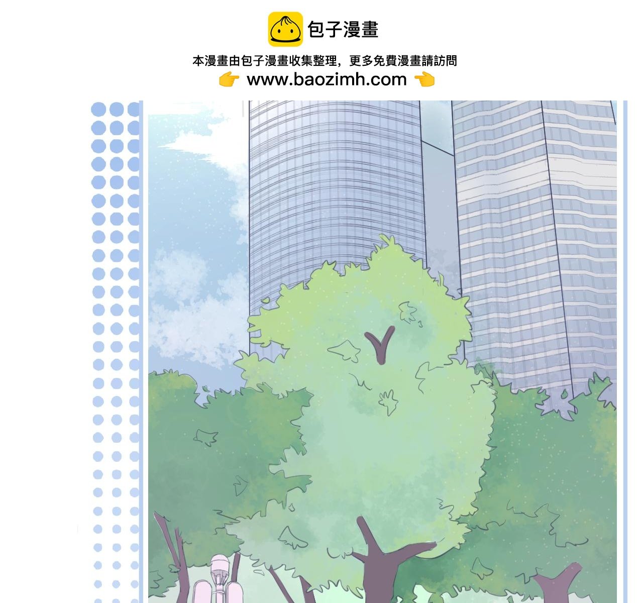 两人的距离