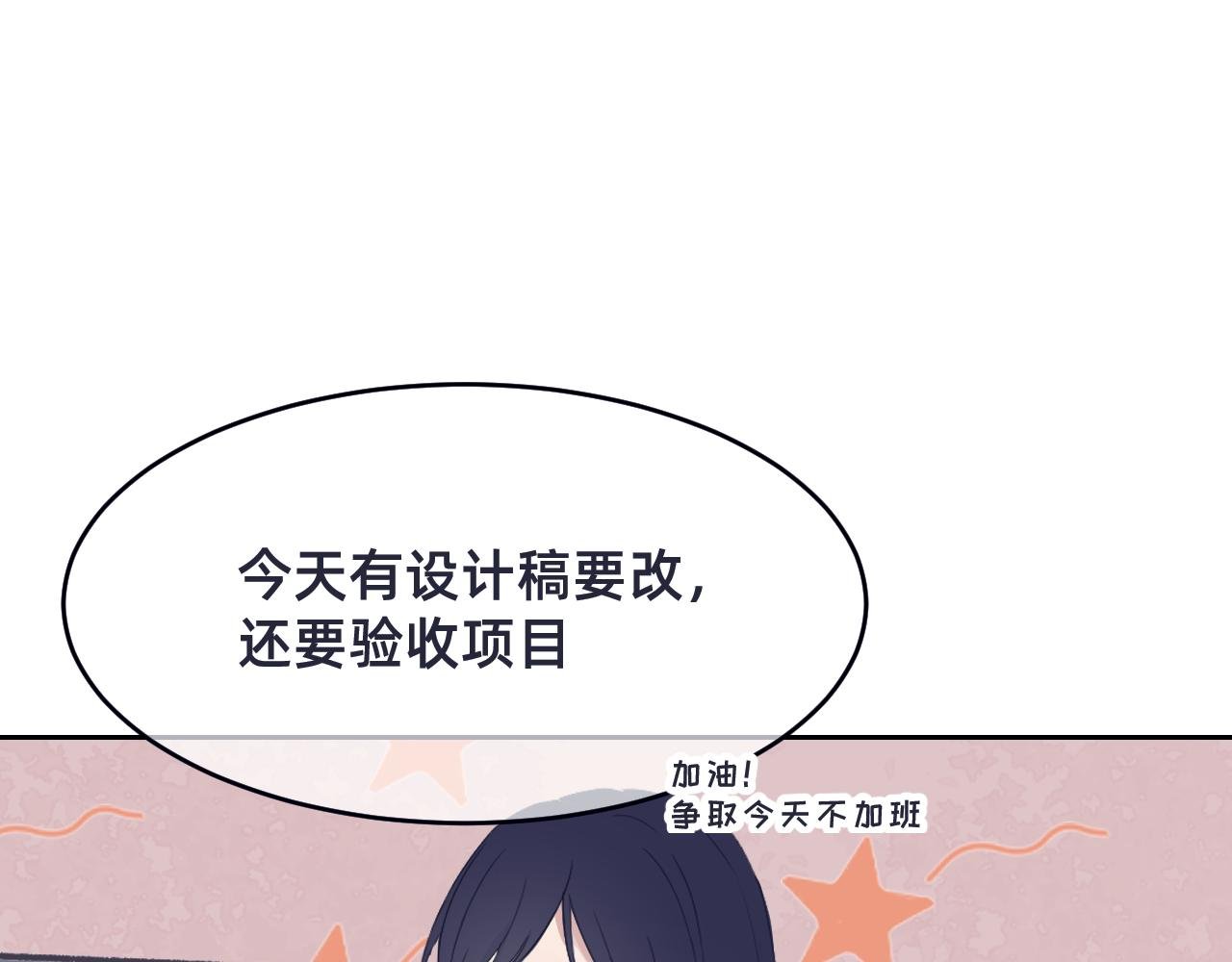 两人的距离