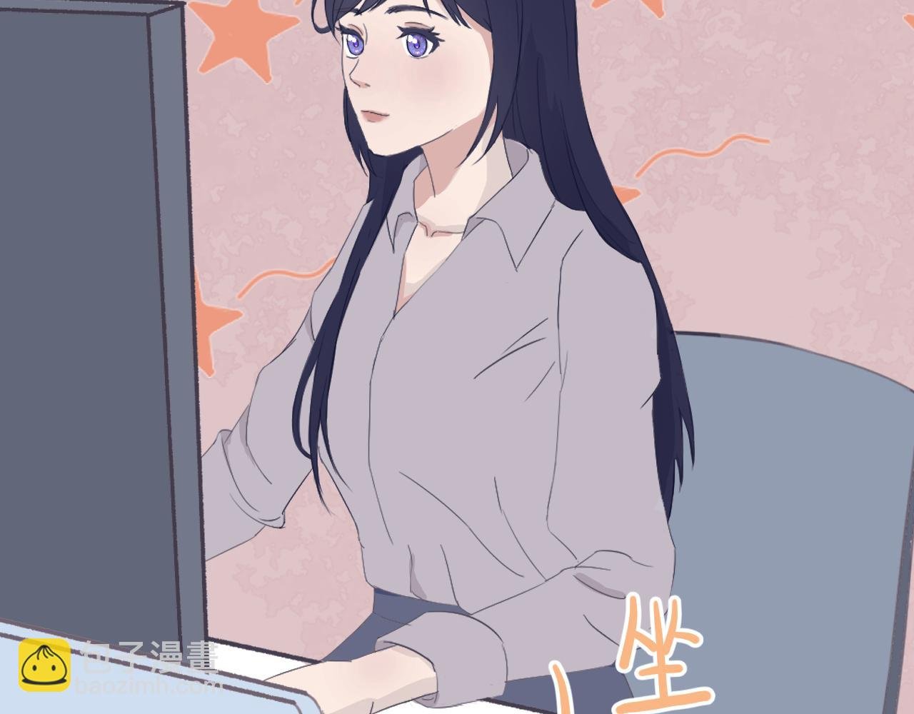 两人的距离