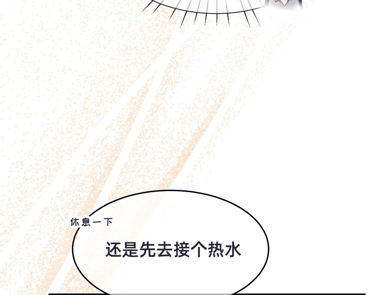 两人的距离