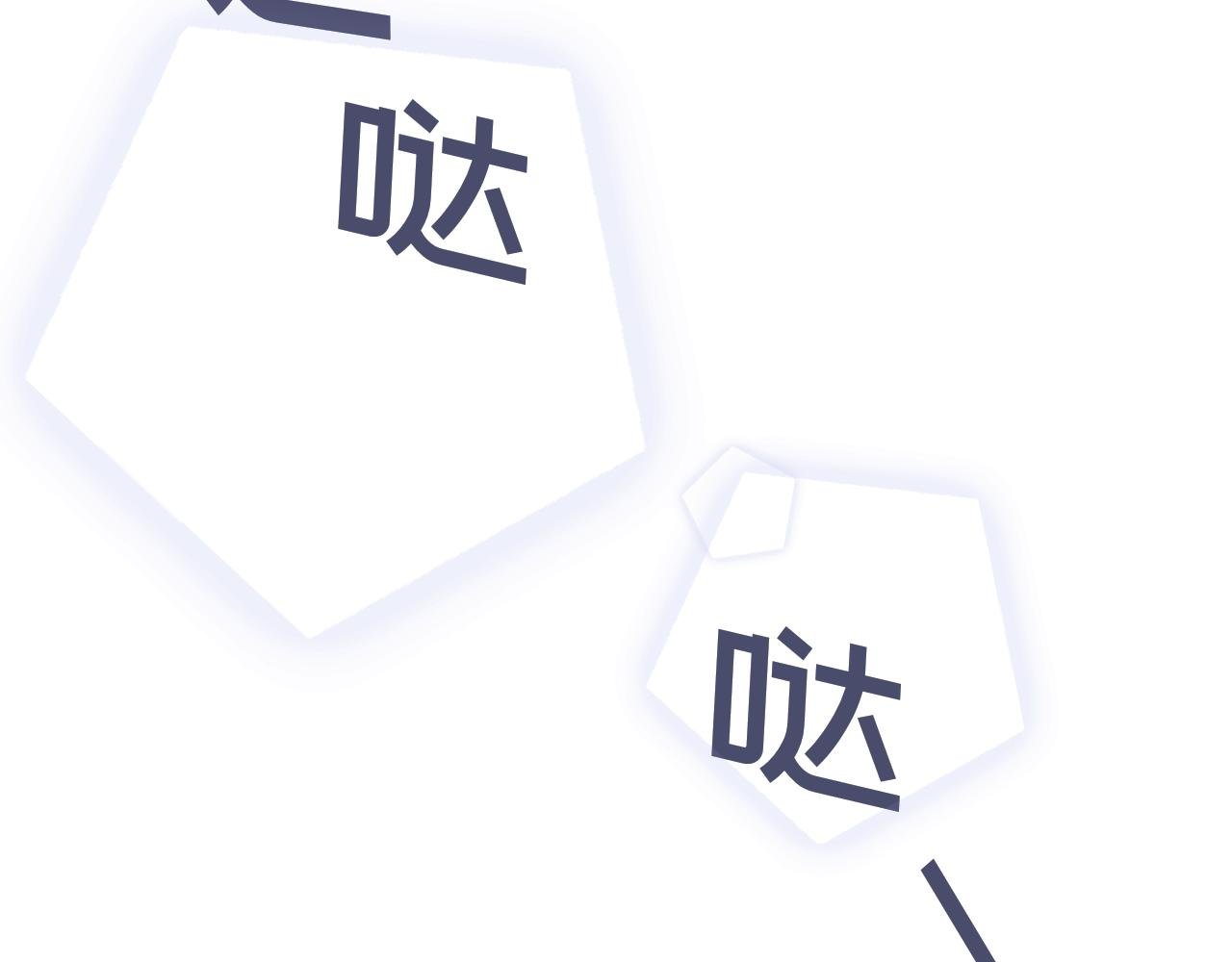 两人的距离