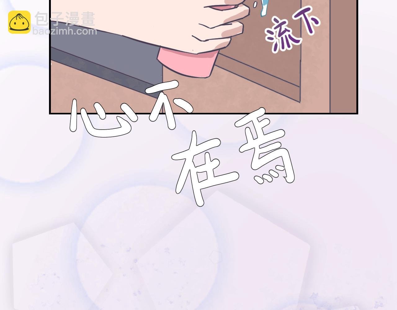两人的距离