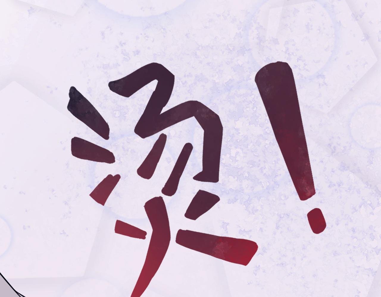 两人的距离