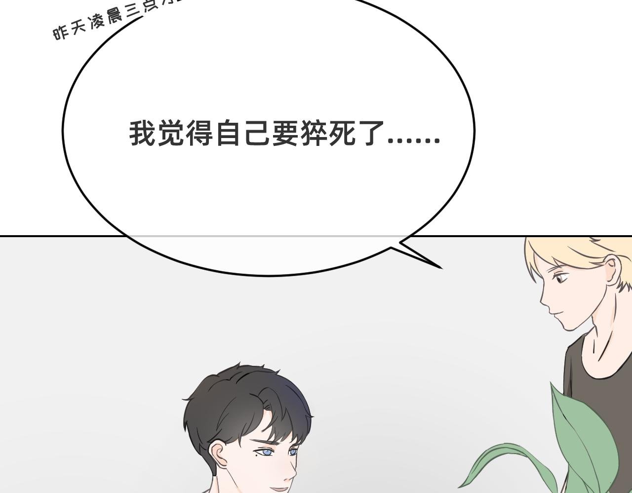 两人的距离