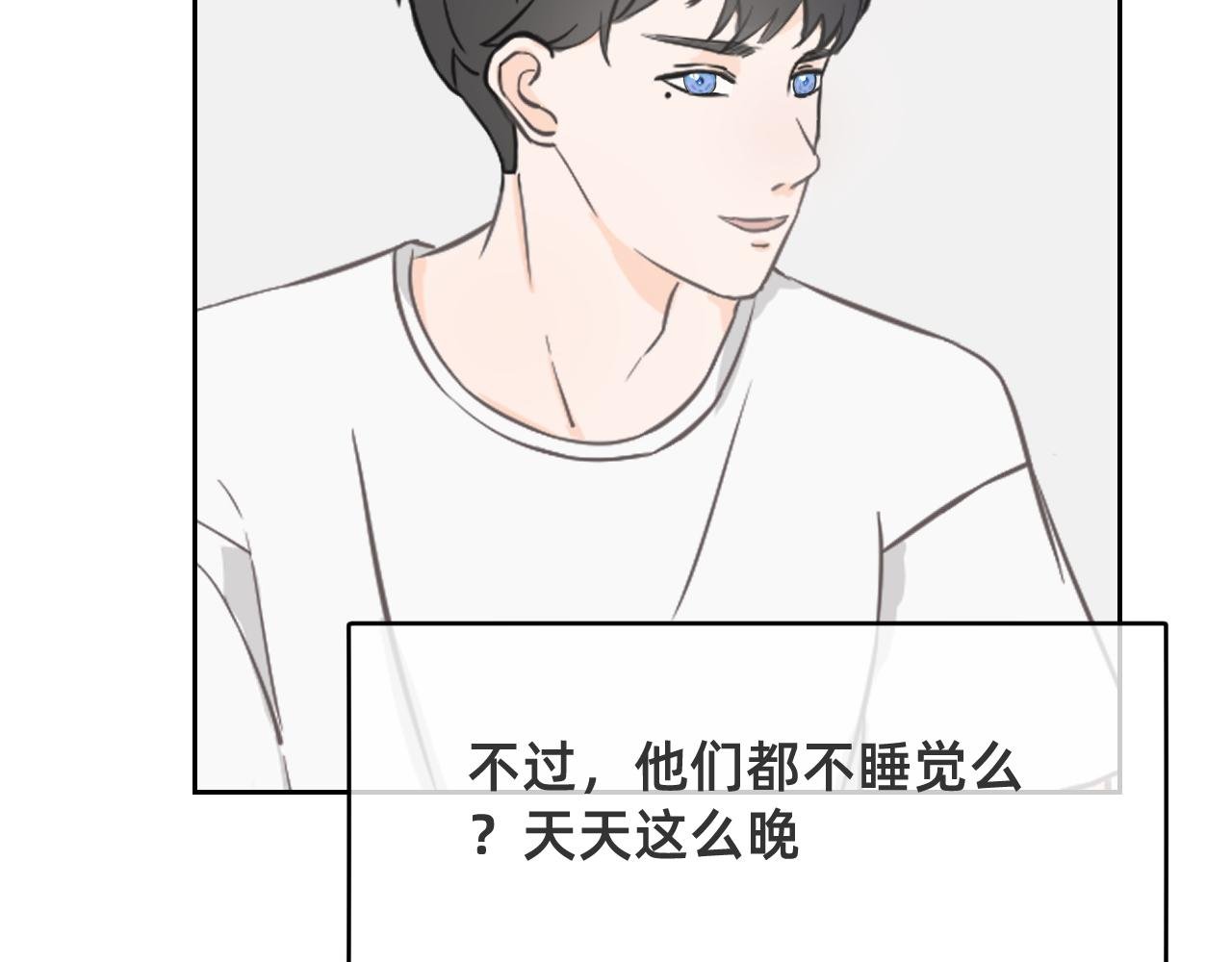 两人的距离